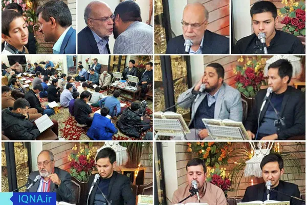 جلسه قرآن اهل بیت (ع) در مشهد برگزار شد +عکس