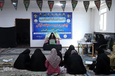چهارمین دوره مسابقات قرآن «ریاض الفرقان» در اهواز