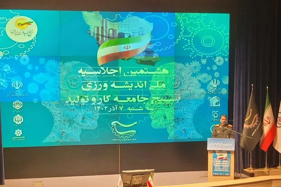 نقش بسیج در عرصه تولید و خودکفایی کاملاً مشهود است
