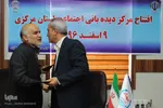 انعقاد تفاهم نامه همکاری بین جهاد دانشگاهی و دفتر امور اجتماعی استانداری مرکزی/عکاس زهرا بهرامی