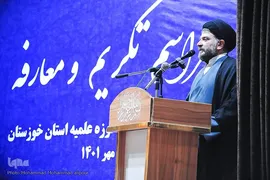 تکریم و معارفه مدیر حوزه‌های علمیه خوزستان