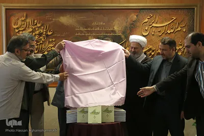 آیین رونمایی از کتاب «آموزش جامع قرآن کریم» 