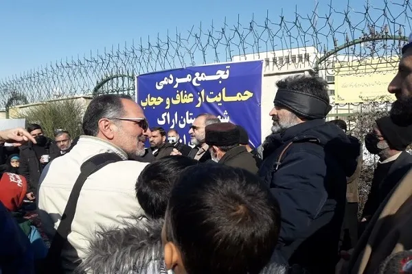 تجمع مردمی حمایت از عفاف و حجاب در اراک برگزار شد