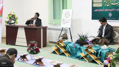 محفل انس با قرآن یادبود شهدای مقاومت وگرامیداشت بیش از۲۰۰۰ شهید خراسان جنوبی
