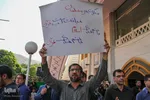 تجمع جوانان و دانشگاهیان در پی هتک حرمت به قرآن کریم