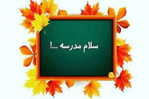 ضرورت واکسیناسیون دانش‌آموزان ۱۲ تا ۱۸ سال کرمانی