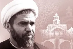 Zur Erinnerung an Märtyrer Ayatollah Mohammad Mofatteh