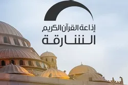 Sharjah Radio to Air Rare Quran Recitations