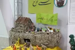 پانزدهمین نمایشگاه قرآن بیرجند