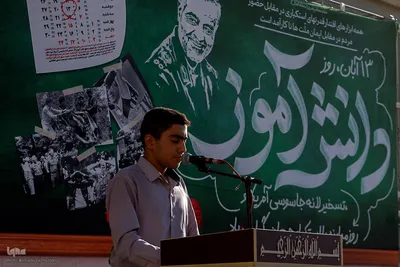 نواختن زنگ استکبارستیزی در شیراز‎