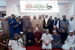 الجزائر تنظّم الطبعة الـ 15 للجائزة الدولية للقرآن