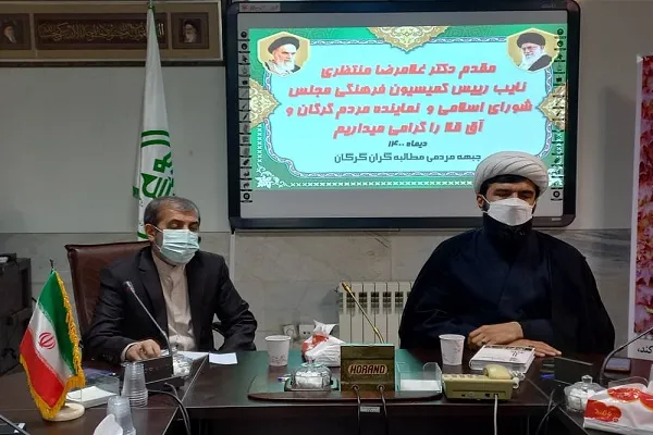 جلسه مطالبه‌گری حوزه عفاف و حجاب در گلستان برگزار شد