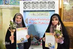 اختتامیه کلاس‌های آموزش قرآن آستان حضرت عبدالعظیم(ع) زمستان 1399، بهار 1400