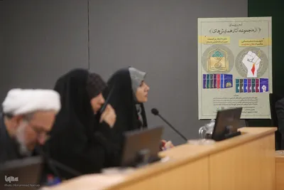 رونمایی از مجموعه مقالات همایش شهید سلیمانی و مکتب انتظار و مقاومت