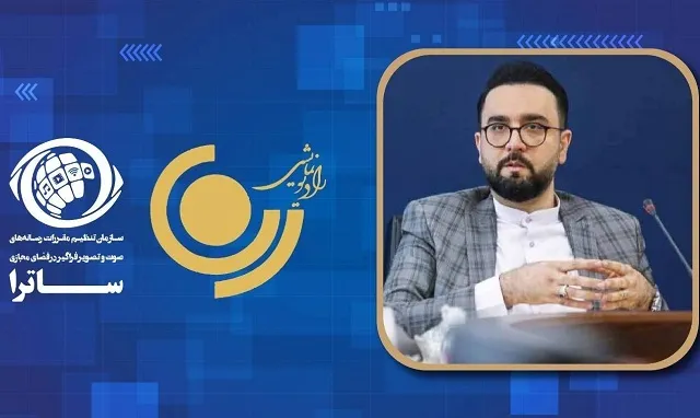 رادیو نمایش اهداف راهبردی مشترکی با ساترا دارد