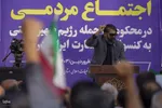 تجمع مردم شیراز در محکومیت حمله رژیم صهیونیستی به کنسولگری ایران