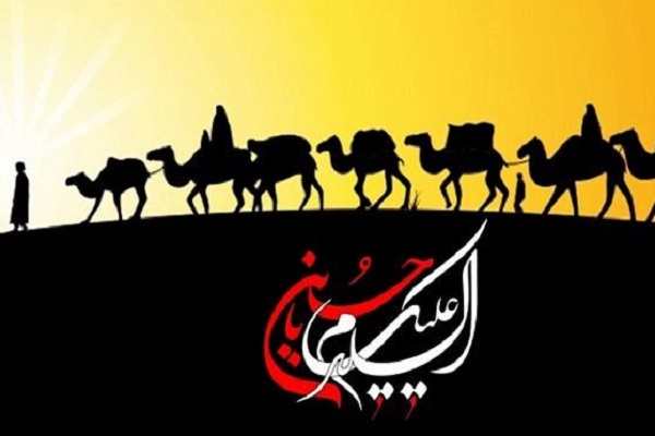 کاروان کربلا