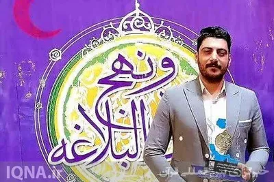محمدمهدی انگالیان، مقام اول رشته قرائت ترتیل 