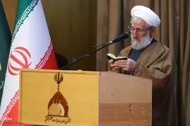 همایش سالانه ستاد گسترش فرهنگ دعا