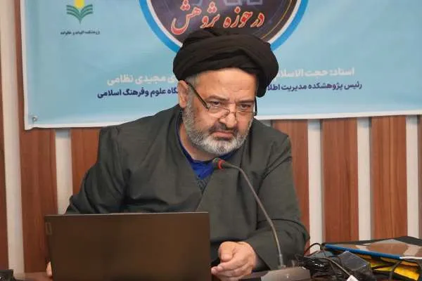 هوش مصنوعی چه کمکی به پایان‌نامه نویسی در حوزه الهیات می‌کند؟