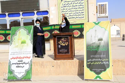 تجمع مردم یزد در محکومیت اهانت نشریه فرانسوی به ساحت پیامبر(ص)