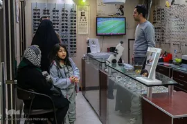 یار دوازدهم تیم ملی در تهران