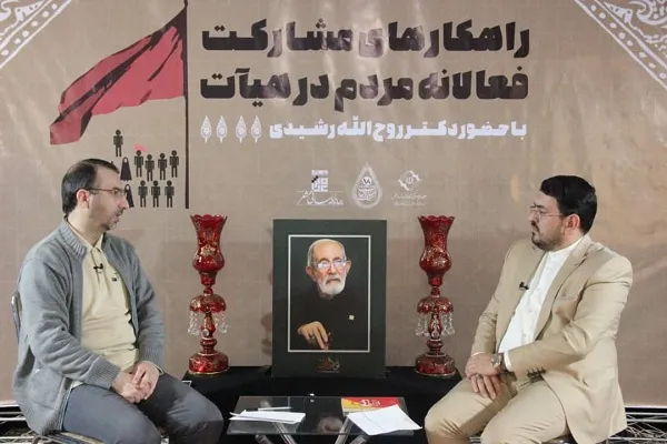 لزوم جلوگیری از تمرکز هیئت‌ها در نقاط خاص