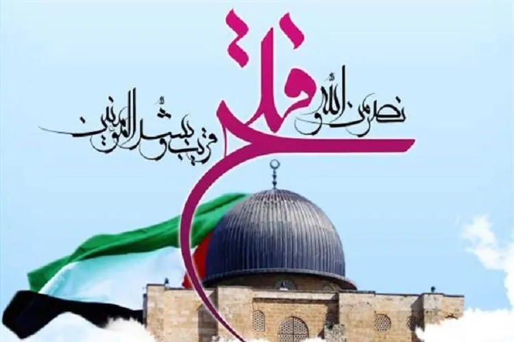 مسئله قدس چالش بر سر محدوده يک سرزمين نيست