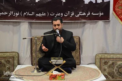 جلسه تفسیر قران در آذربایجان شرقی‎