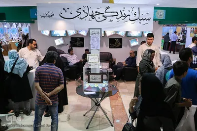 بخش موسسات فرهنگی 