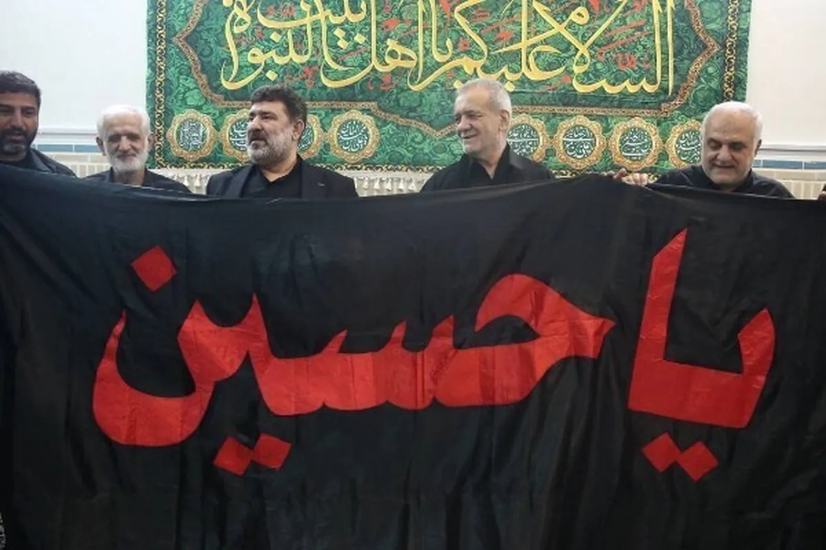 Flag of Imam Hussein Holy Shrine Gifted to Iran’s President-Elect  