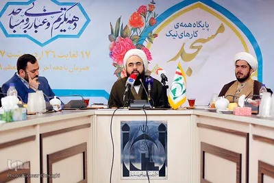 نشست خبری دهه تکریم مساجد