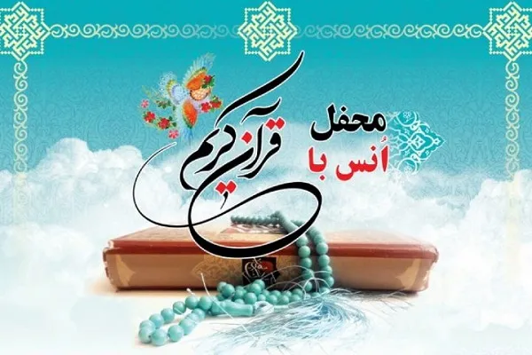 برگزاری 4 محفل قرآنی در سواحل مکران