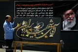 عکس | ویژه‌برنامه «در فراق آقای شهید ایران» در جهاددانشگاهی مشهد