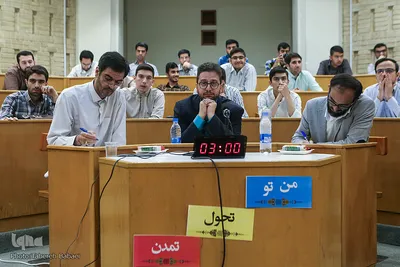 نخستین دوره مناظرات علوم انسانی اسلامی
