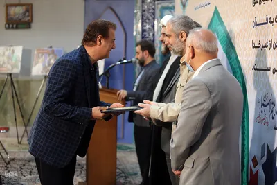 اختتامیه مسابقات  قرآن بین بیمارستانی و مراکز درمانی استان تهران