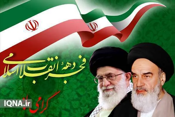 رؤسای چهل‌وچهارمین ستاد دهه فجر شهرستان‌‌های بوشهر معرفی شدند