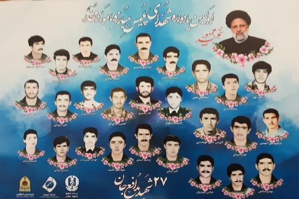 یادواره «شهدای مدافع جان» در چهارمحال‌وبختیاری برگزار می‌شود