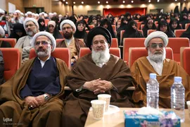 کنگره بین‌المللی علامه طباطبایی