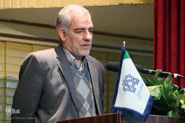 همایش اقتصاد مقاومتی(از نظریه تا عمل) با رویکرد اقتصاد اسلامی
