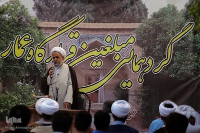 گردهمایی مبلغین قرارگاه عمار در حوزه علمیه منصوریه شیراز