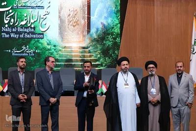 سومین کنگره بین‌المللی «نهج‌البلاغه؛ راه نجات» در اصفهان