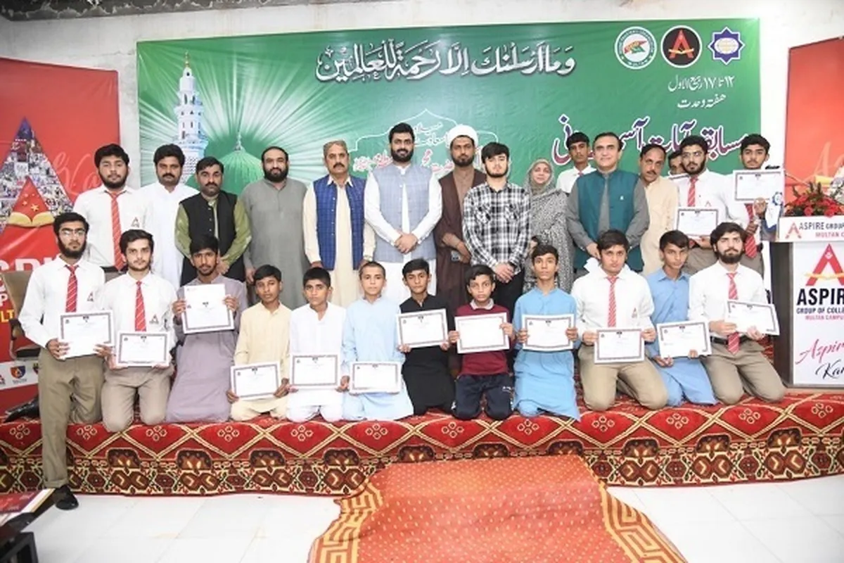 मुल्तान, पाकिस्तान में 