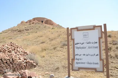ربع رشیدی؛ بزرگ‌ترین مجتمع علمی دانشگاهی ایران (قرن هشتم هجری سیزدهم میلادی)‎‎