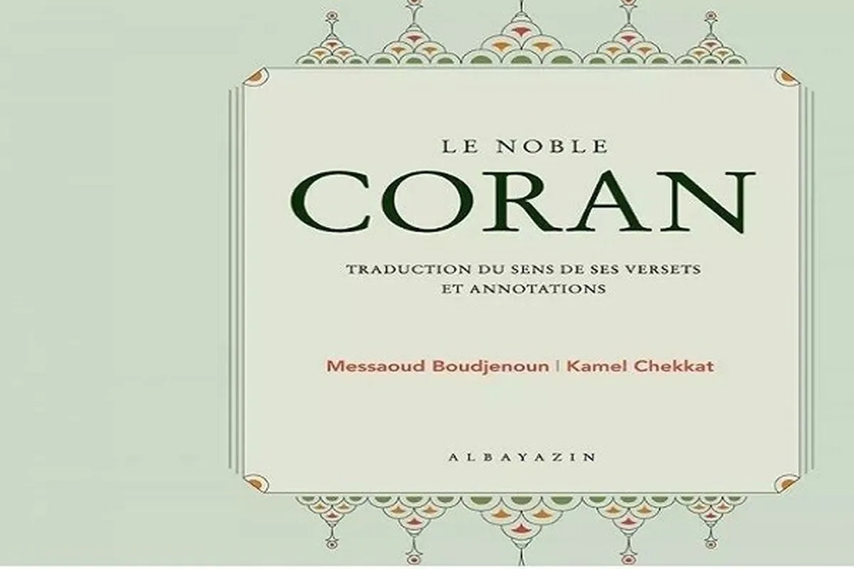 Alasannya Perbedaan Alquran Terjemahan Prancis yang Ada