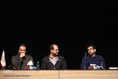 همایش ملی انقلاب اسلامی و افق تمدنی