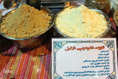 جشنواره ملی اقوام ایرانی_اراک