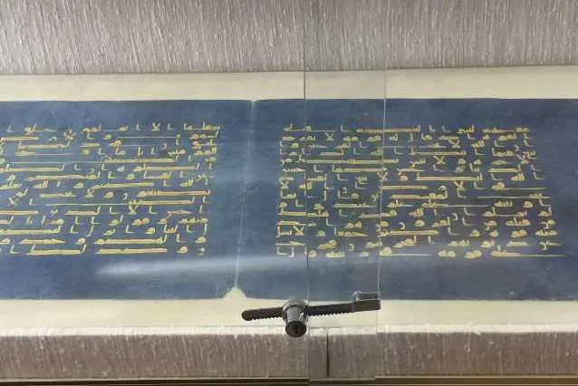 Wurin Ajiye Kayan Tarihin Muslunci Na Rikada A Tunis