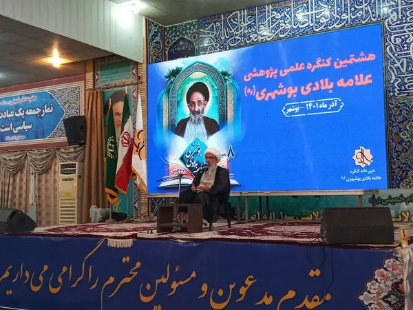 آیت‌الله غلامعلی صفایی‌بوشهری، امام جمعه بوشهر 