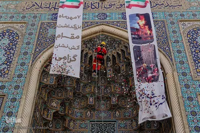 مانور آتش‌نشانان در صحن حضرت معصومه(س) حرم مطهر شاهچراغ(ع)